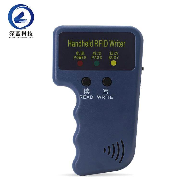 id门禁卡读卡器复制器感应小区物业手持配匙机读写器复卡器复制机