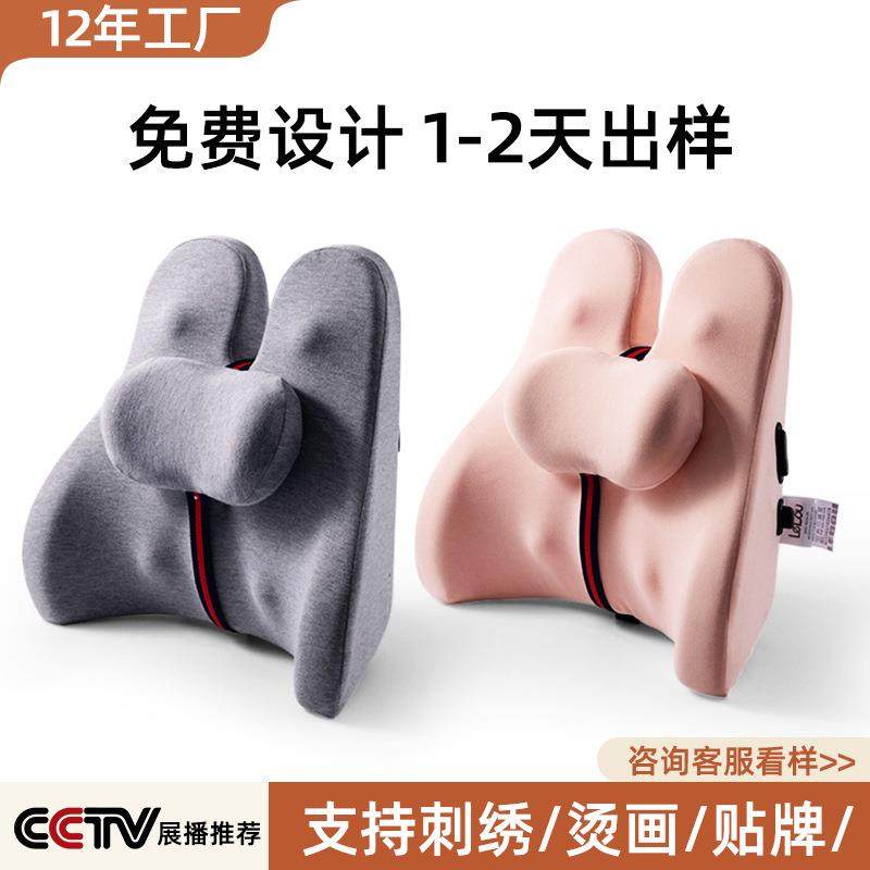 办公室靠背垫护腰床头放床上沙发垫座椅汽车靠腰不塌陷可拆洗靠垫,居家布艺,抱枕被,淘宝优惠券,粉丝福利购,淘宝优惠卷