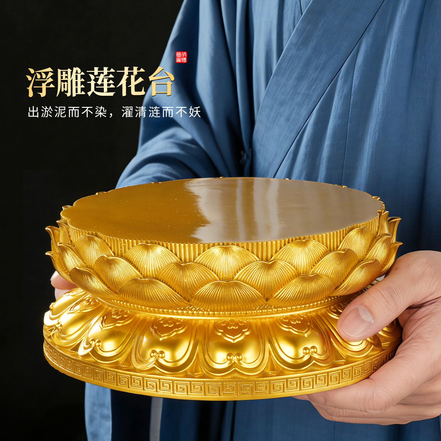 树脂莲花底座神像加高垫观音菩萨佛像增高供座台圆形托架佛具用品