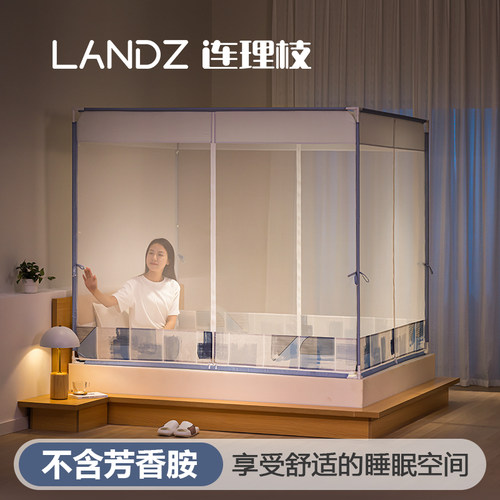 2025新款蚊帐家用高级防摔儿童卧室蒙古包加厚加密支架连理枝方帐