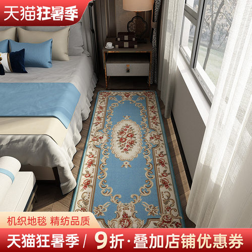 卧室床边地毯床头全铺玄关大面积家用房间飘窗床下客厅睡可坐地垫