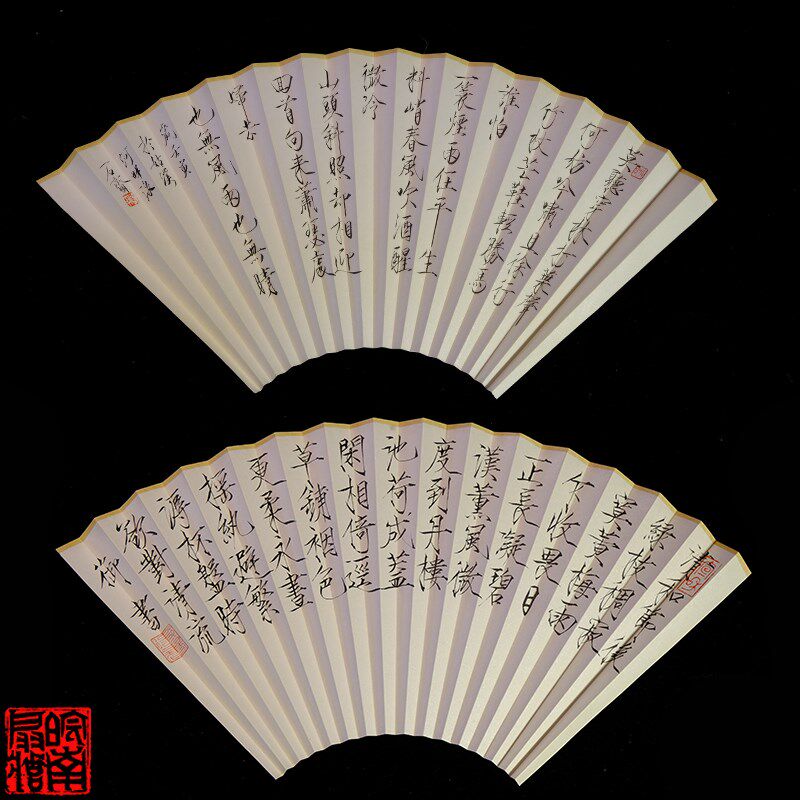 皖南扇庄9.5寸16方排口2.0苏工扇面瘦金体定风波夏日书法扇面