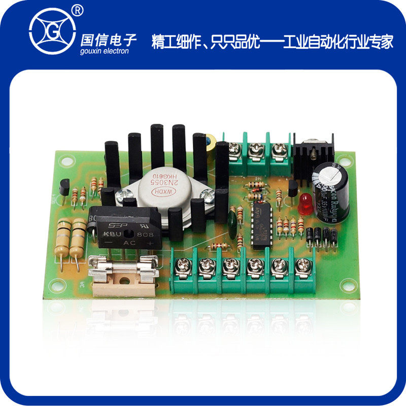 50/15V-2A3A手动张力控制板 调节板 分切机磁粉离合制动器