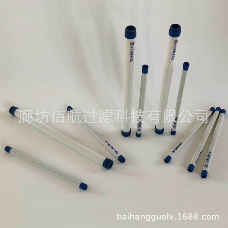 供应 蜡烛滤芯 1360014不锈钢烛式滤芯 1340442 1365425船舶滤芯,鲜花速递/花卉仿真/绿植园艺,割草机/草坪机,淘宝优惠券,粉丝福利购,淘宝优惠卷