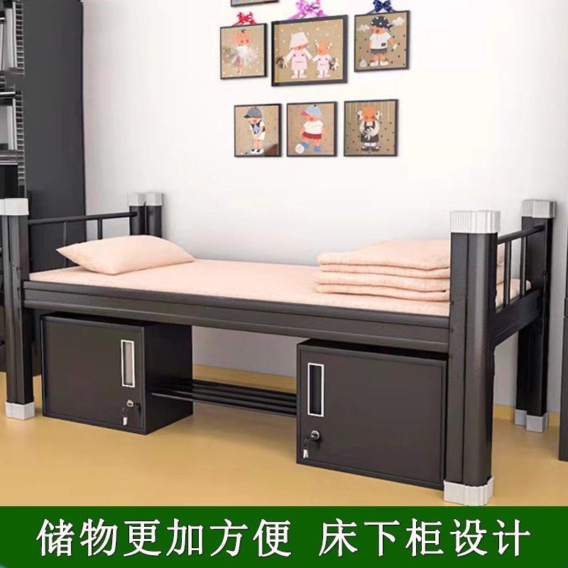 黑色铁床带储物柜出租屋员工学校宿舍铁床单层加厚型材公寓单人床