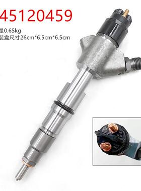 燃油共轨喷油器120系列喷油器型号0445120459