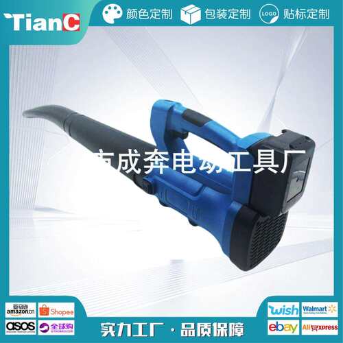TianC鼓风机大功率吹风机工业无线吹雪机锂电风暴机