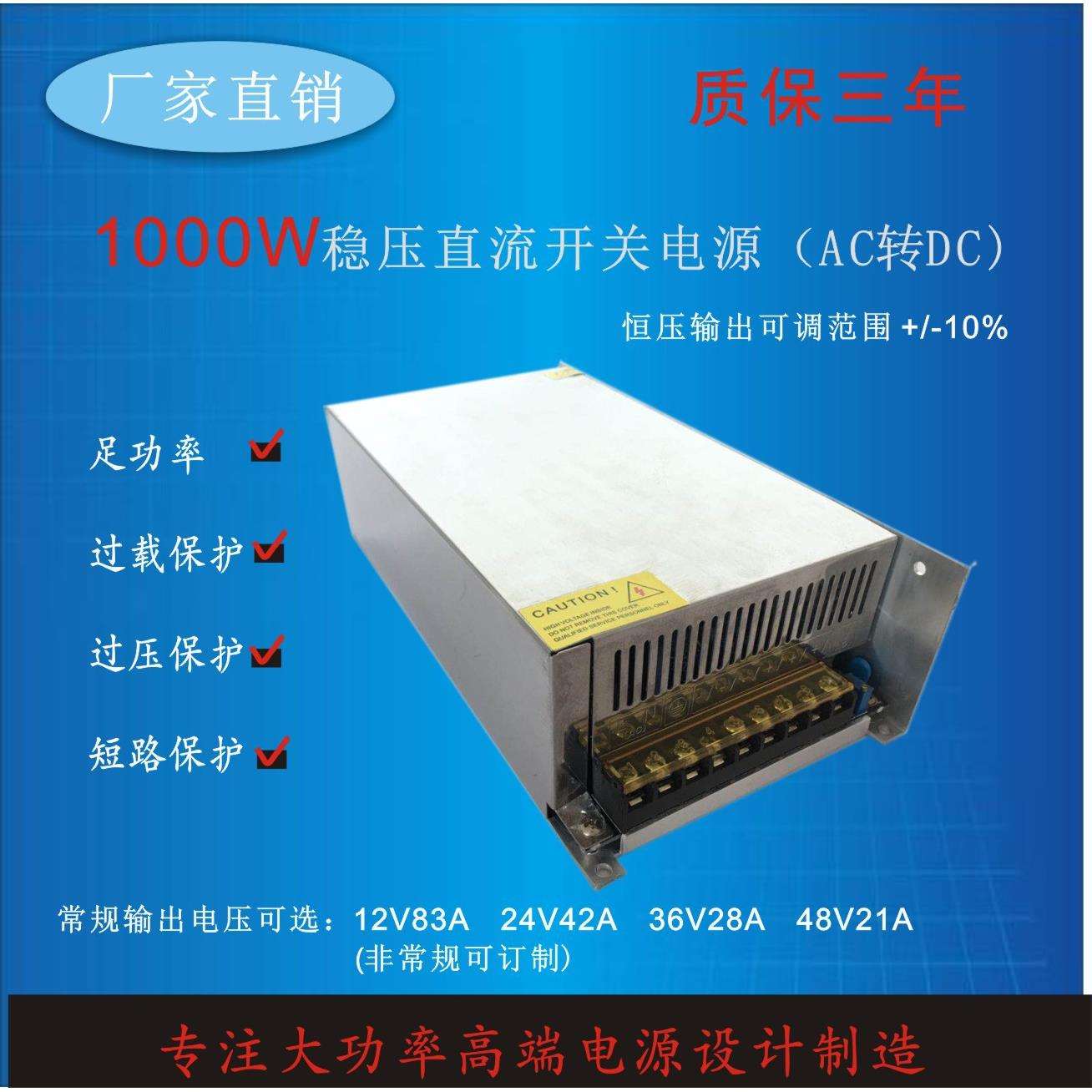 变压器220伏变12v24V36V110V220V1000瓦电源灯条电源工业设备电源