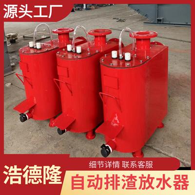 HCZ-Z1负压自动排渣放水器 可视性 煤矿瓦斯抽采系统用排渣器