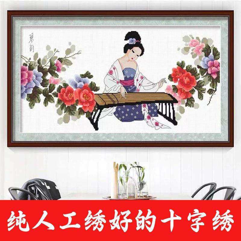 绣好的纯手工十字绣成品天姿国色琴韵美女抚琴客厅挂画不带框,鲜花速递/花卉仿真/绿植园艺,割草机/草坪机,淘宝优惠券,粉丝福利购,淘宝优惠卷