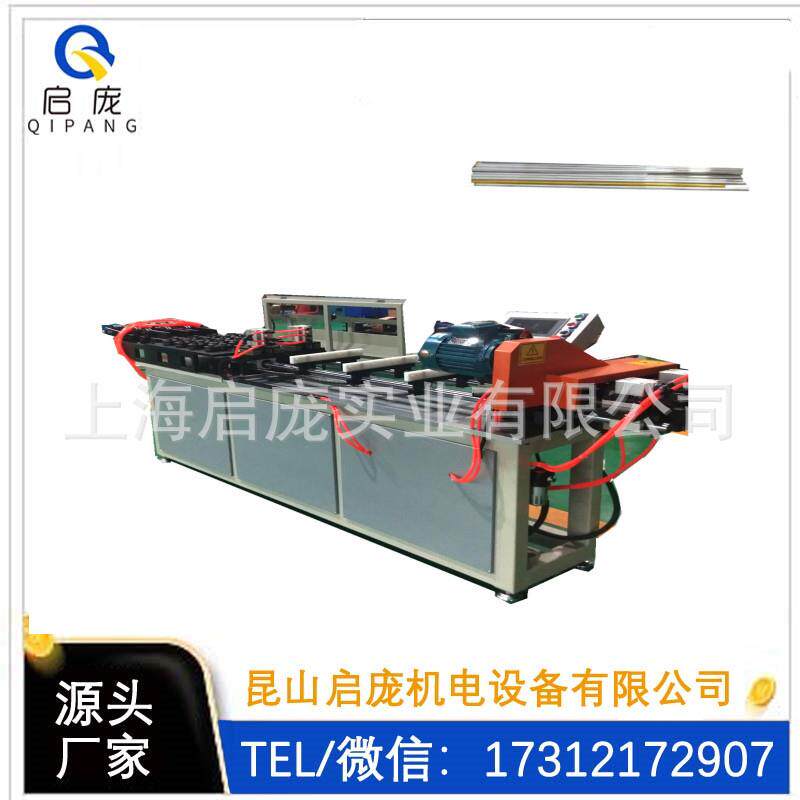 紫铜管下料机开料机无屑切割锯片切割不锈钢管1出4根1出2根启庞