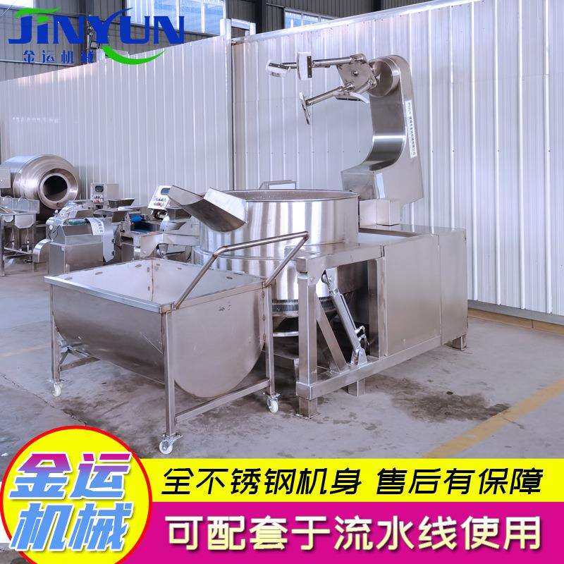 供应高品质金运牌大型糖炒栗子锅 芹菜炒菜锅 不锈钢行星炒锅