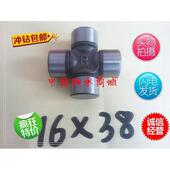 Z34607 传动轴 汽车轴承 万向节十字轴 28X72 165 16×40