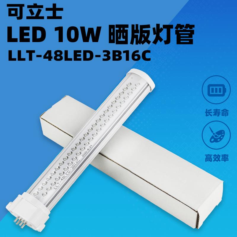 LED 8wBLB荧光磁粉三防漆检测工业金属裂隙探伤UV检查台灯365NM