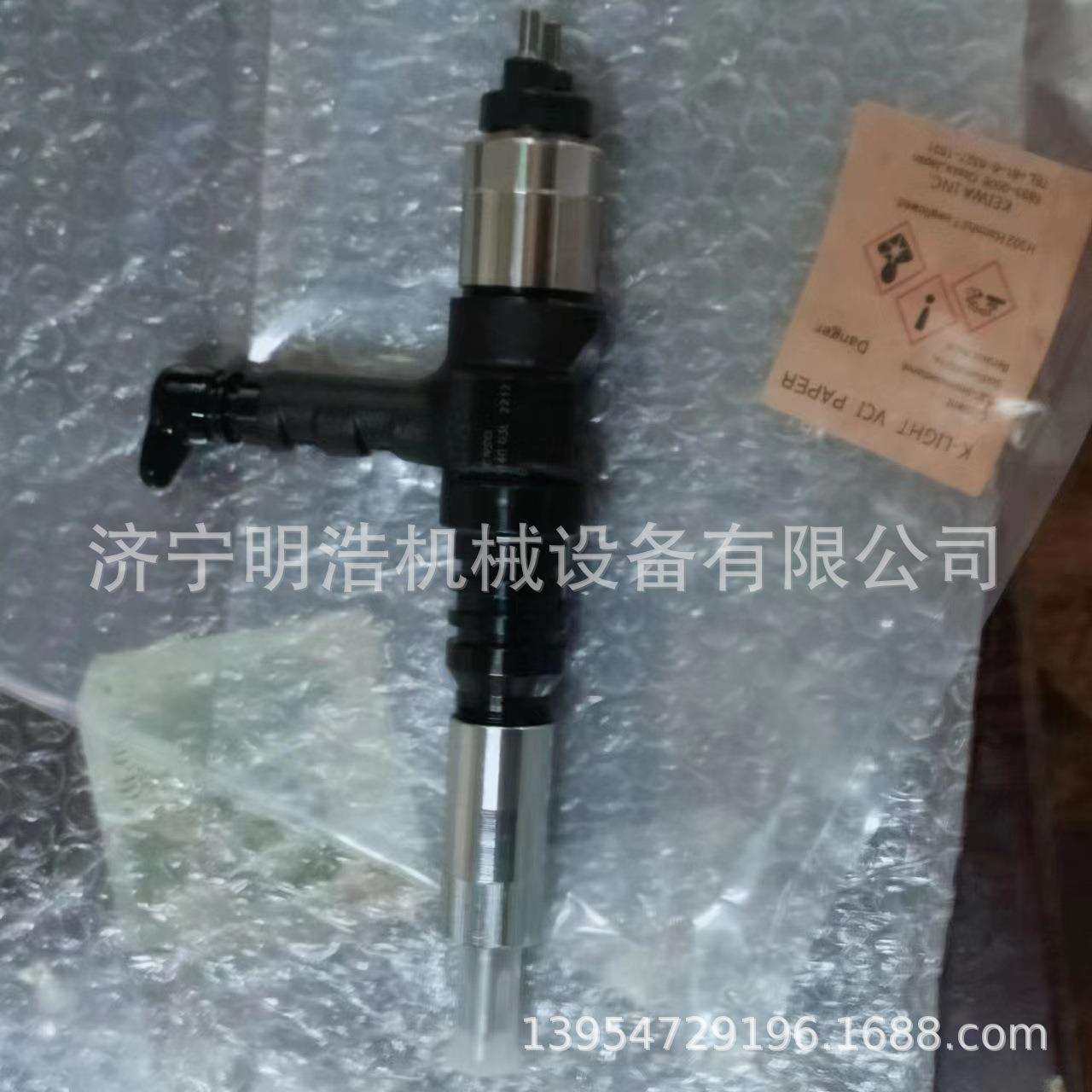 挖掘机pc2000-8喷油器095000-6280对应6219-11-3100,鲜花速递/花卉仿真/绿植园艺,割草机/草坪机,淘宝优惠券,粉丝福利购,淘宝优惠卷