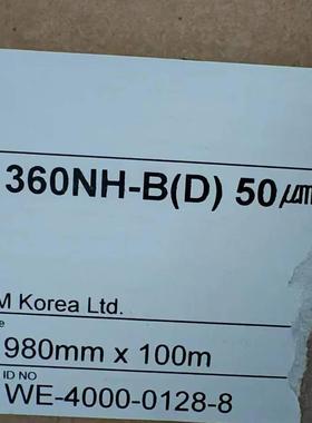 3M1360NH（B）100um圉色单面胶带 ,3M1360NH(B)50um胶带 黑色单面