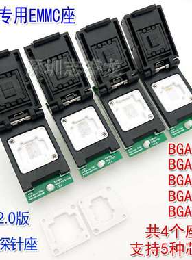 XGecu T48 EMMC BGA153/BGA169 BGA100 BGA162 BGA221 高速读写座