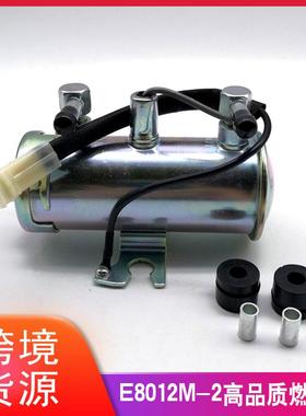 适用汽车燃油泵 E8012M-2 17020-06W01 17020-06W00 17020-10W00