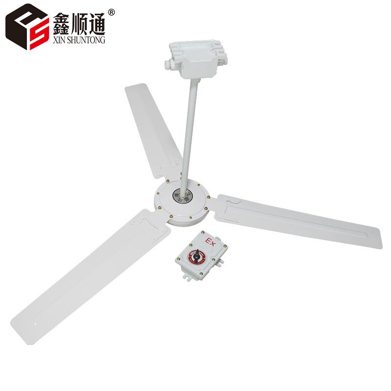 BFC防爆吊扇1200/1400带防爆接线盒调速器防爆隔爆工业吊扇电风扇