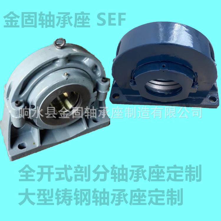 剖分式圆柱滚子轴承座01BCP110MM 115MM分体式P07轴承座