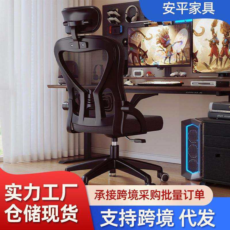 电脑椅子舒服久坐人体工学家用靠背办公座椅学生学习书桌电竞转椅,鲜花速递/花卉仿真/绿植园艺,割草机/草坪机,淘宝优惠券,粉丝福利购,淘宝优惠卷