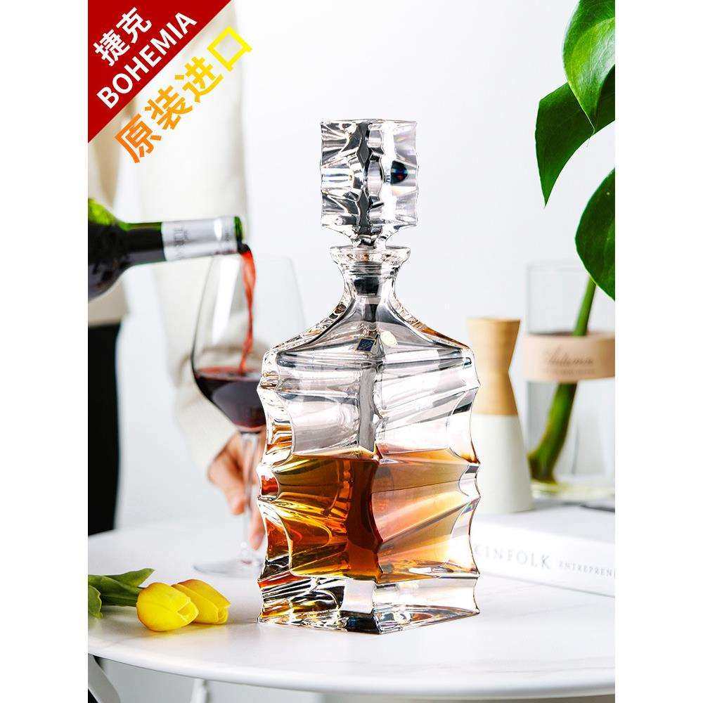 捷克原装进口水晶玻璃威士忌酒樽 带盖酒瓶酒壶醒酒器酒具