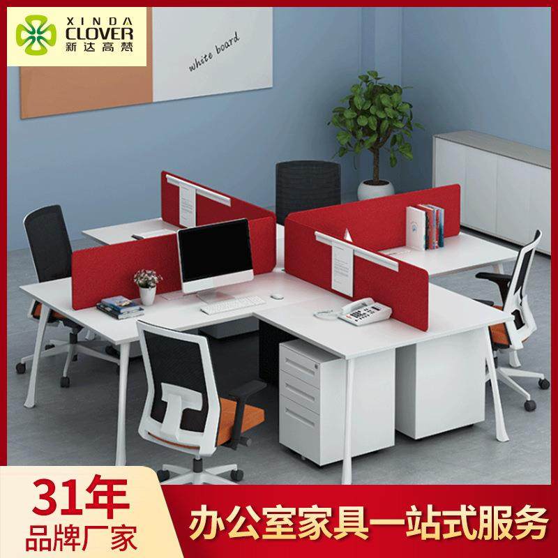 厂家 x型四人办公桌新中式职员屏风办公桌椅组合简约办公卡位,鲜花速递/花卉仿真/绿植园艺,割草机/草坪机,淘宝优惠券,粉丝福利购,淘宝优惠卷
