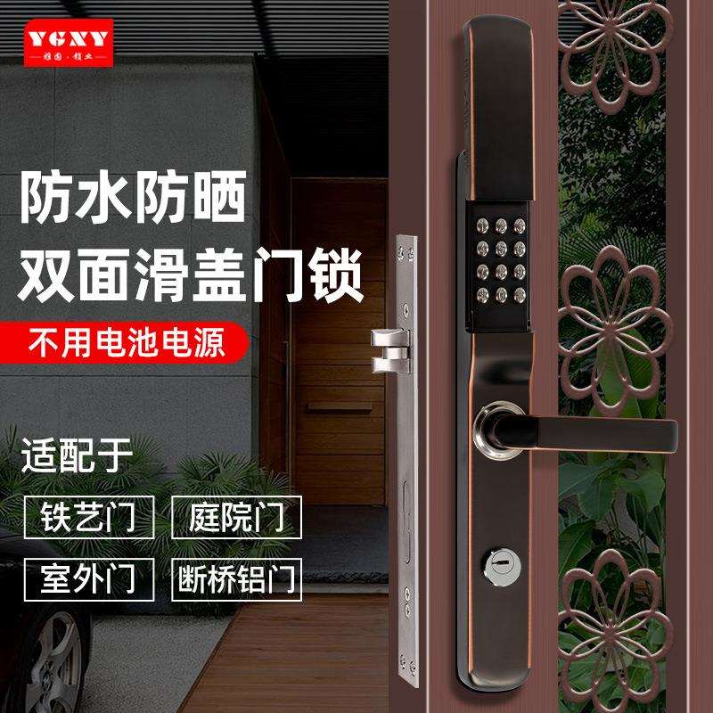 雅固机械密码锁户外花园栅栏铁艺门镂空别墅庭院门入户门锁防水图片