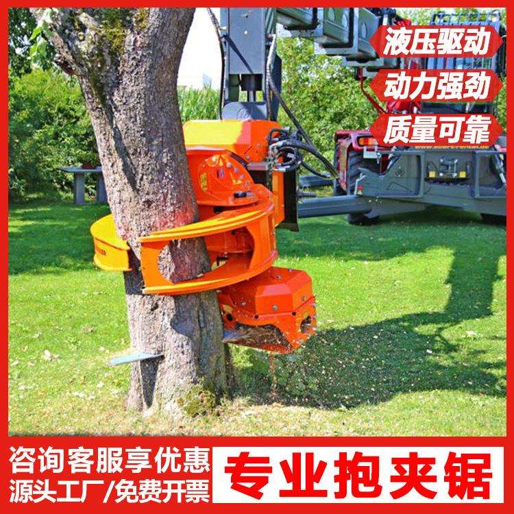 挖掘机抱夹锯割树锯 全自动伐木机液压旋转抓木机 抓伐一体挖机锯