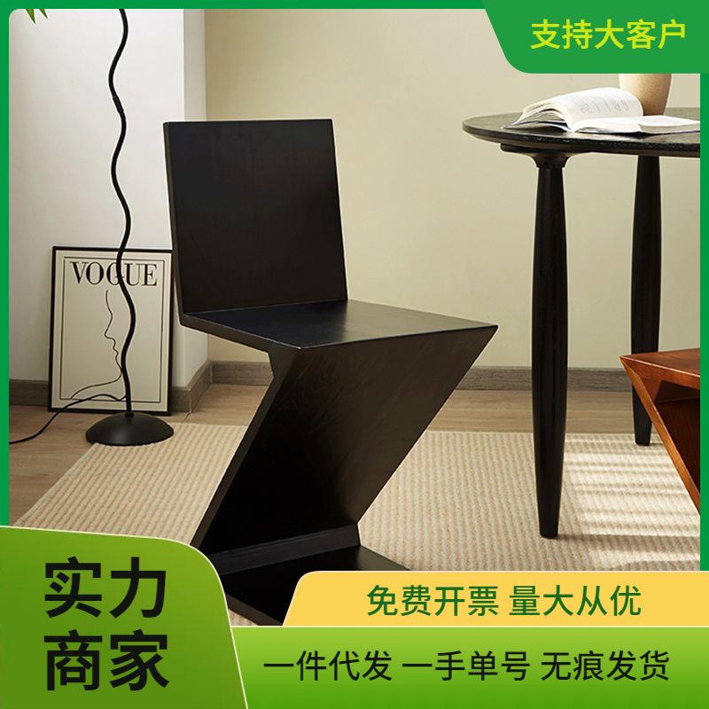 Z字椅中古椅子简约北欧现代靠背椅复古餐椅创意家用实木靠背椅子