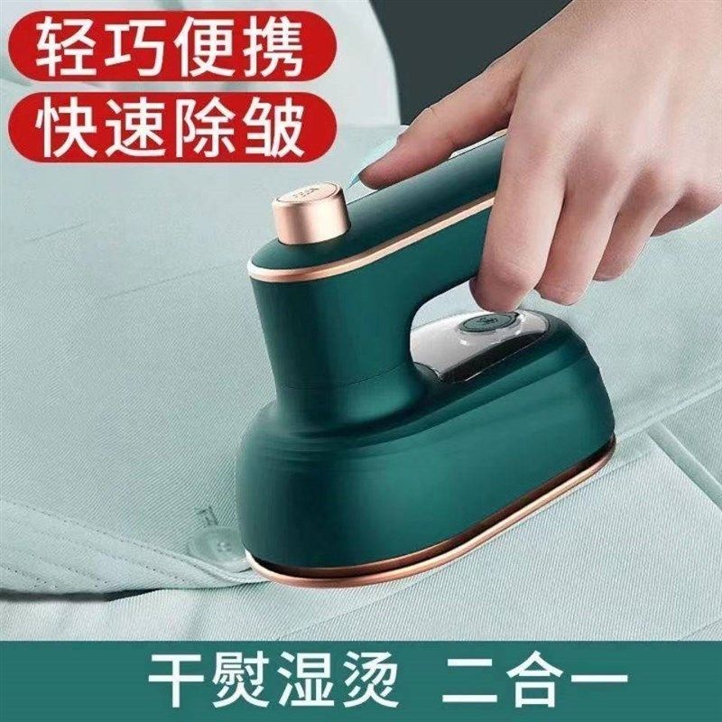 电运慰斗挂烫平烫手提式挂烫机家用新款全自动蒸汽熨斗手持汤衣服
