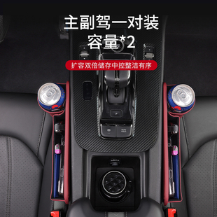 C40缝隙储物盒置物盒 XC40 60车载座椅夹缝收纳盒S60 S90
