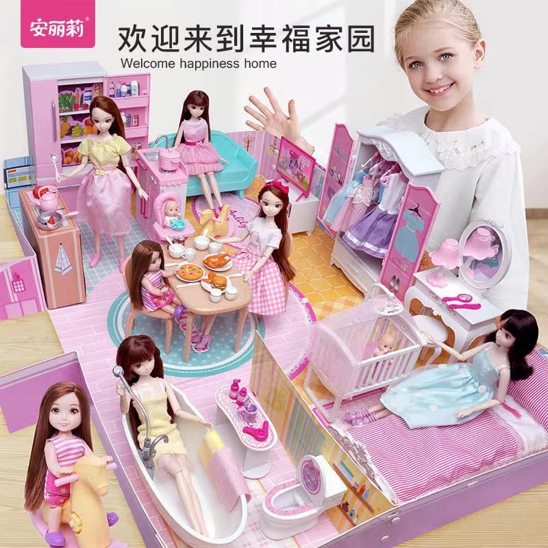 安丽莉娃娃套装超大别墅房子女孩公主过家家玩具套装礼盒