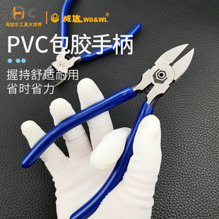 威达水口钳弹簧剪切钳子5寸6寸迷你电工钳子塑料元件斜口剪线包邮