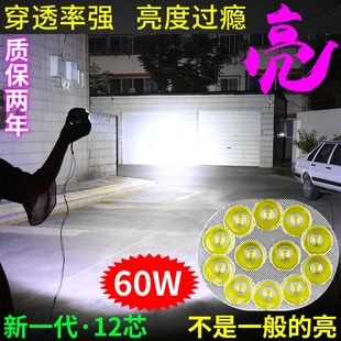 电动车灯摩托车改装 通用强光射灯12V48V60V超亮led前大灯泡远近光