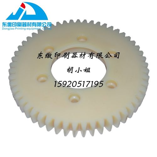 高宝印刷机配件 高宝印刷机53齿胶 齿轮  印刷机配件齿轮