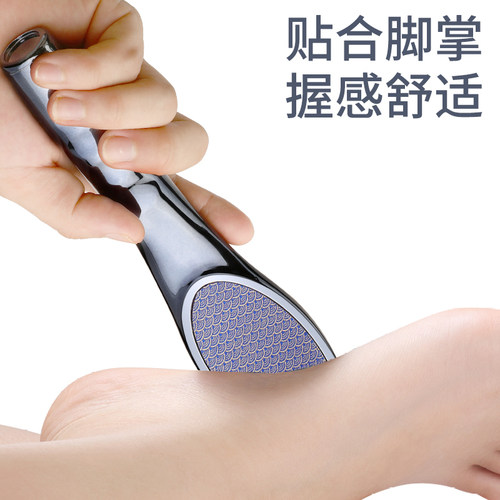 磨脚神器去脚老茧死皮搓脚去脚后跟刮脚底皮修脚工具搓脚板