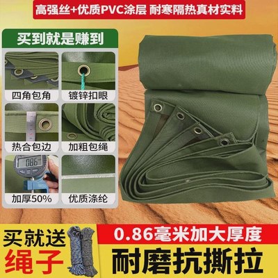加厚帆布防雨布防水布货车篷布户外防晒遮阳遮雨布棚布苫布帐蓬布