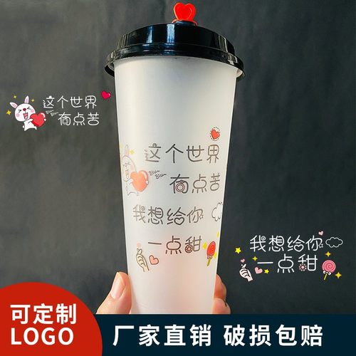 纸塑通用9095口径奶茶杯封杯膜磨砂塑料膜加厚奶茶杯封口膜可定制
