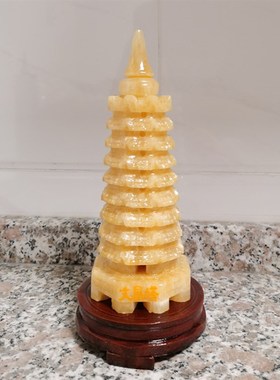 文昌塔摆件米黄玉石十三9九13层办公室男女孩初高中生书房工艺品