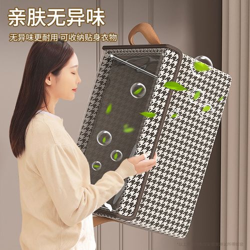 买一发七 衣服收纳箱家用衣物裤子折叠衣柜分层储物筐盒整理神器