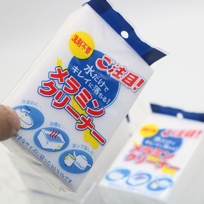 纳米海绵擦鞋魔力擦厨房去污清洁洗碗刷锅金刚砂神奇魔术克林擦擦