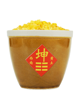 房屋缺角补角牌缺西北乾位坤艮巽震兑离坎八卦补角牌陶瓷缸摆件