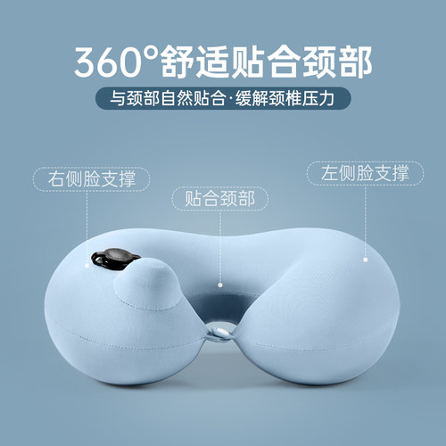 按压充气u型枕头旅行枕便携旅游神器飞机高铁护颈枕脖枕靠枕