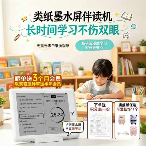 闪点智能倒数日计划表可视化提醒
