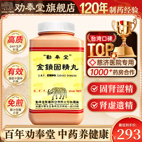 原装正品，假一赔十