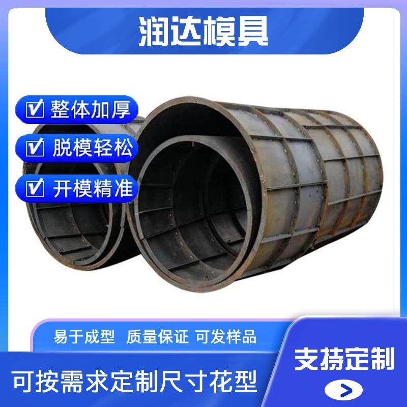 电力观察井钢模具 渗水井钢模具 电力井体钢模具,橡塑材料及制品,泡沫塑料模型/模具,淘宝优惠券,粉丝福利购,淘宝优惠卷
