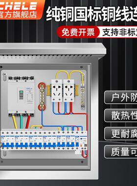 kt304户外不锈钢配电箱三相四线明装电控箱380电源箱控制控制箱