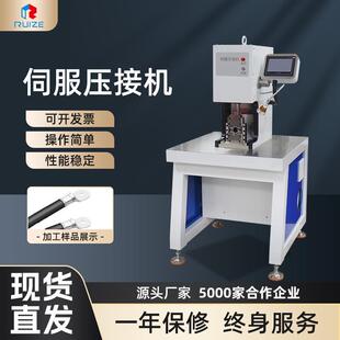 30T精密端子机六边形免换模新能源伺服压接端子机 电线接口端子机