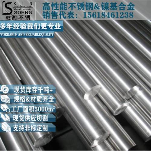 347H不锈钢圆钢347光亮棒零切UNSS34700/1.4550合金棒347圆棒